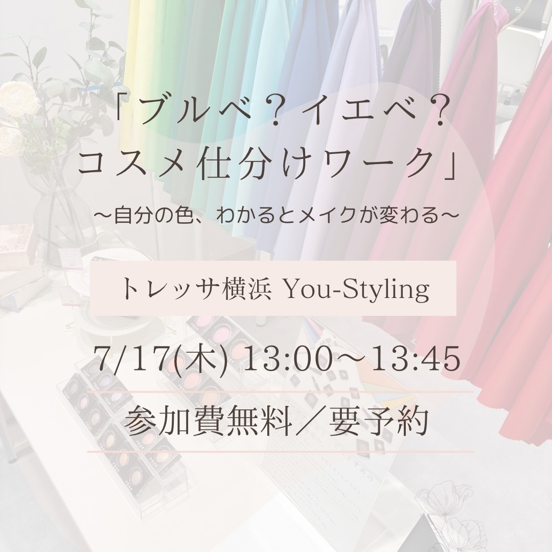 ワークショップ募集
