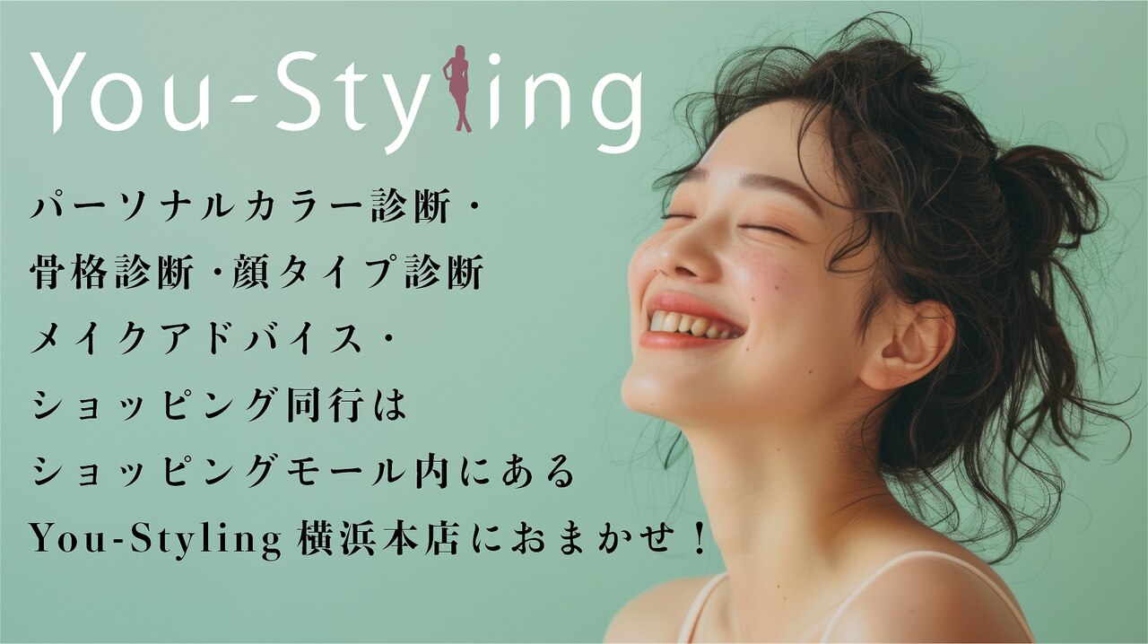 You-Styling