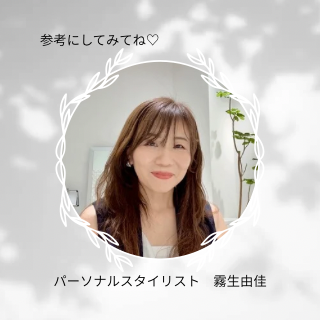 霧生由佳