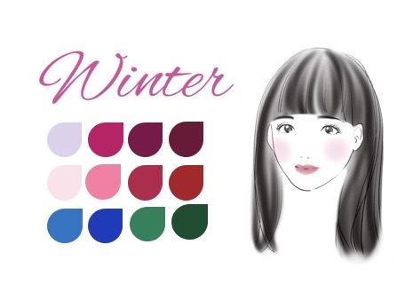 パーソナルカラーウィンター　ブルベ　冬